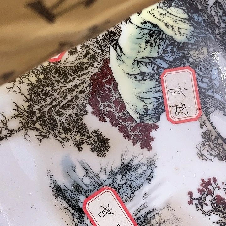 瓷片瓷片瓷片瓷片瓷片