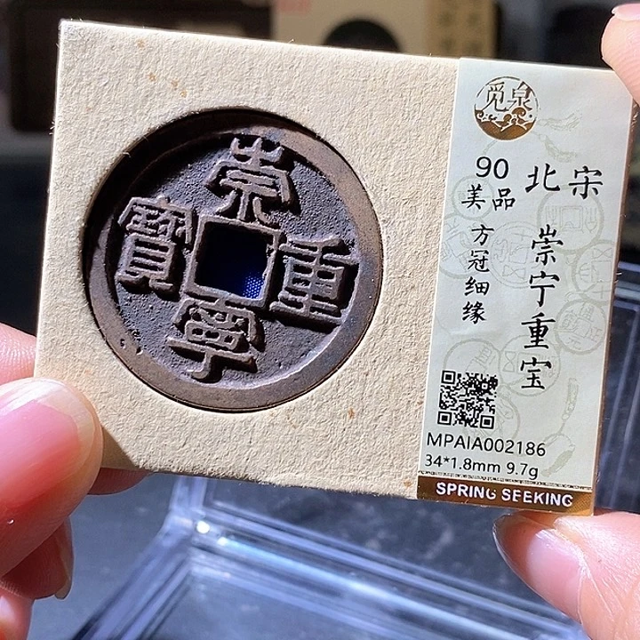 铜崇宁。华夏天玺总店186