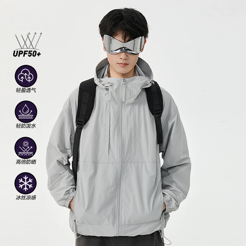 【富富】秋季可拆卸防晒衣防水速干男士反光条透气百搭休闲外套凉感