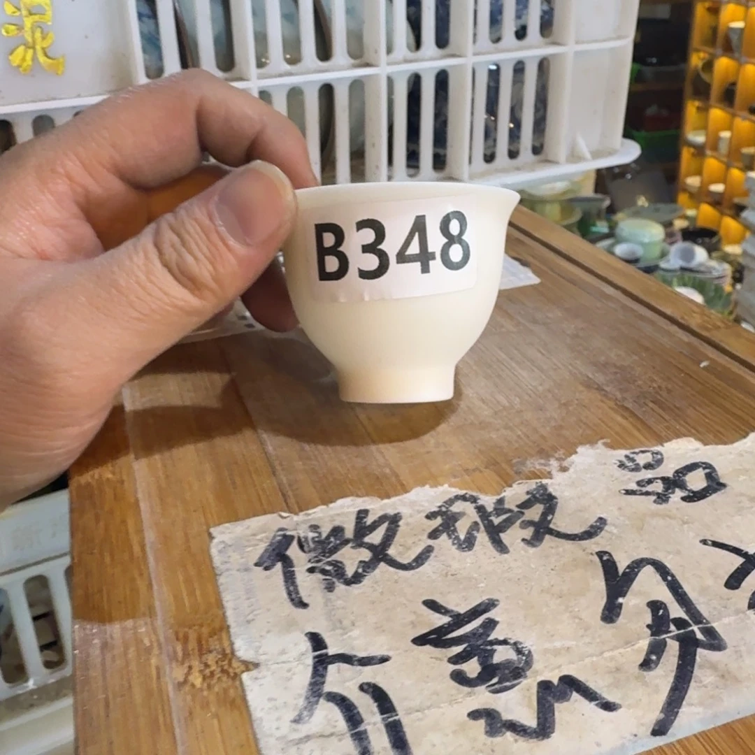 微瑕疵介意勿拍陶瓷器皿B437