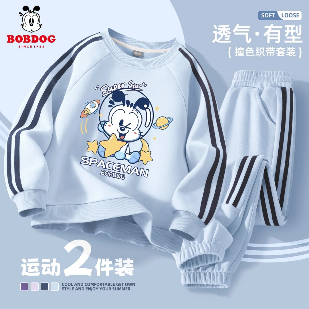 巴布豆卡乐男童套装2025新款时髦宽松卫衣儿童运动休闲两件装帅气