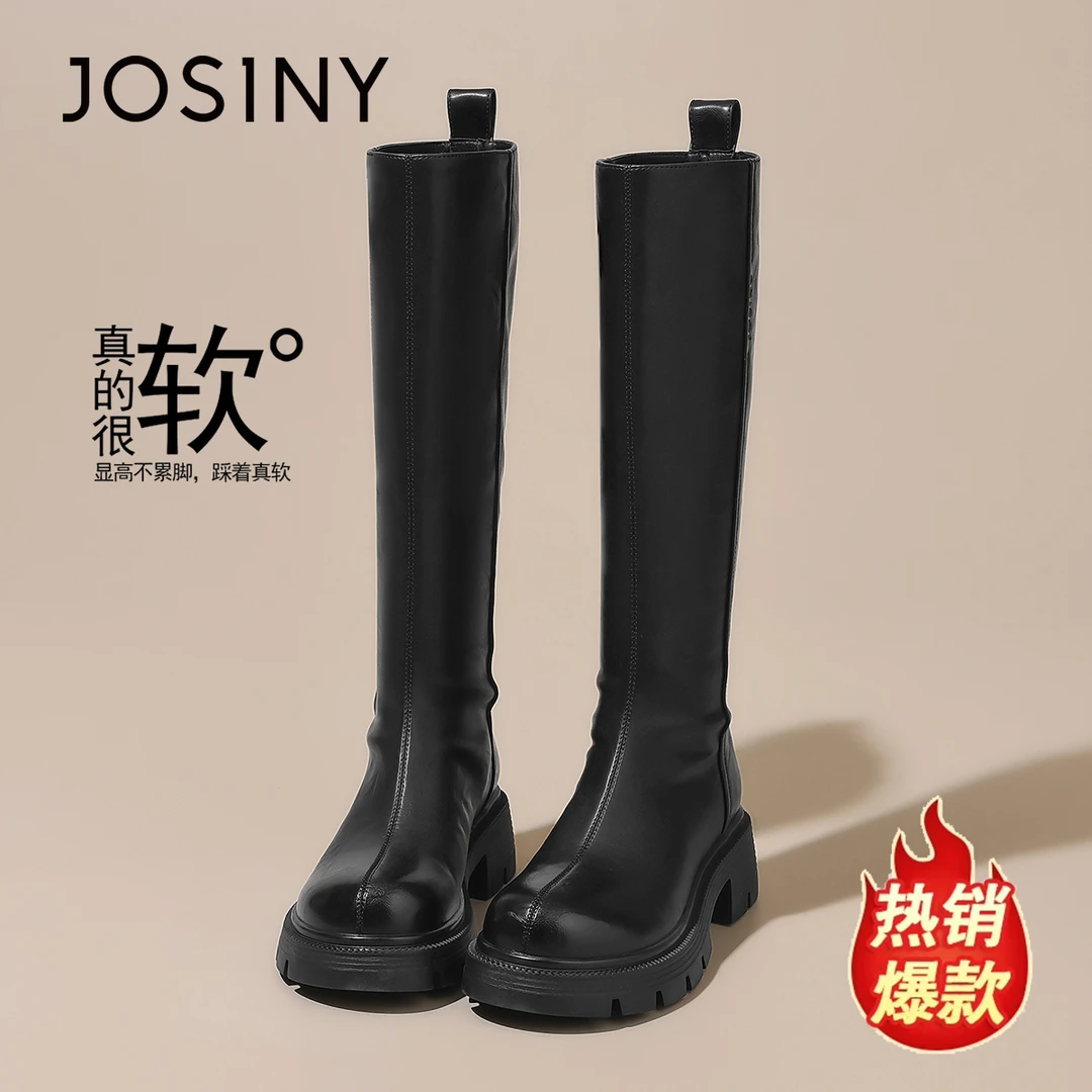 卓诗尼黑色厚底长筒靴女2025秋季新款不过膝长靴显瘦高筒骑士靴子