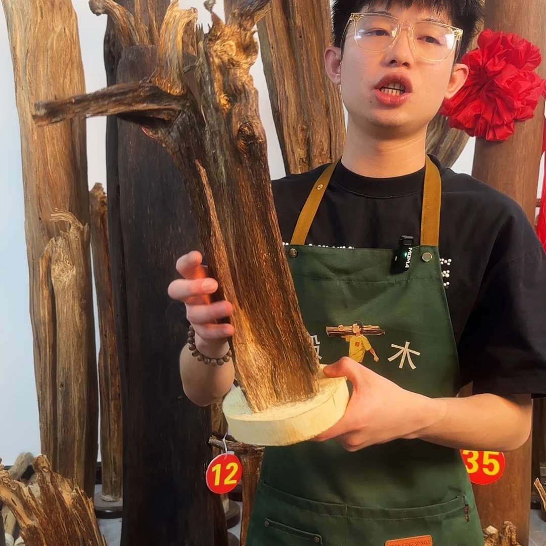 沉香摆件天然沉香原木摆件➕底座