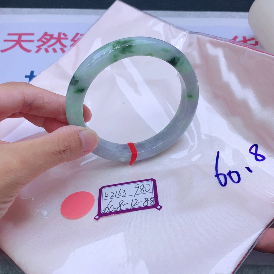 未镶嵌手镯翡翠翡翠