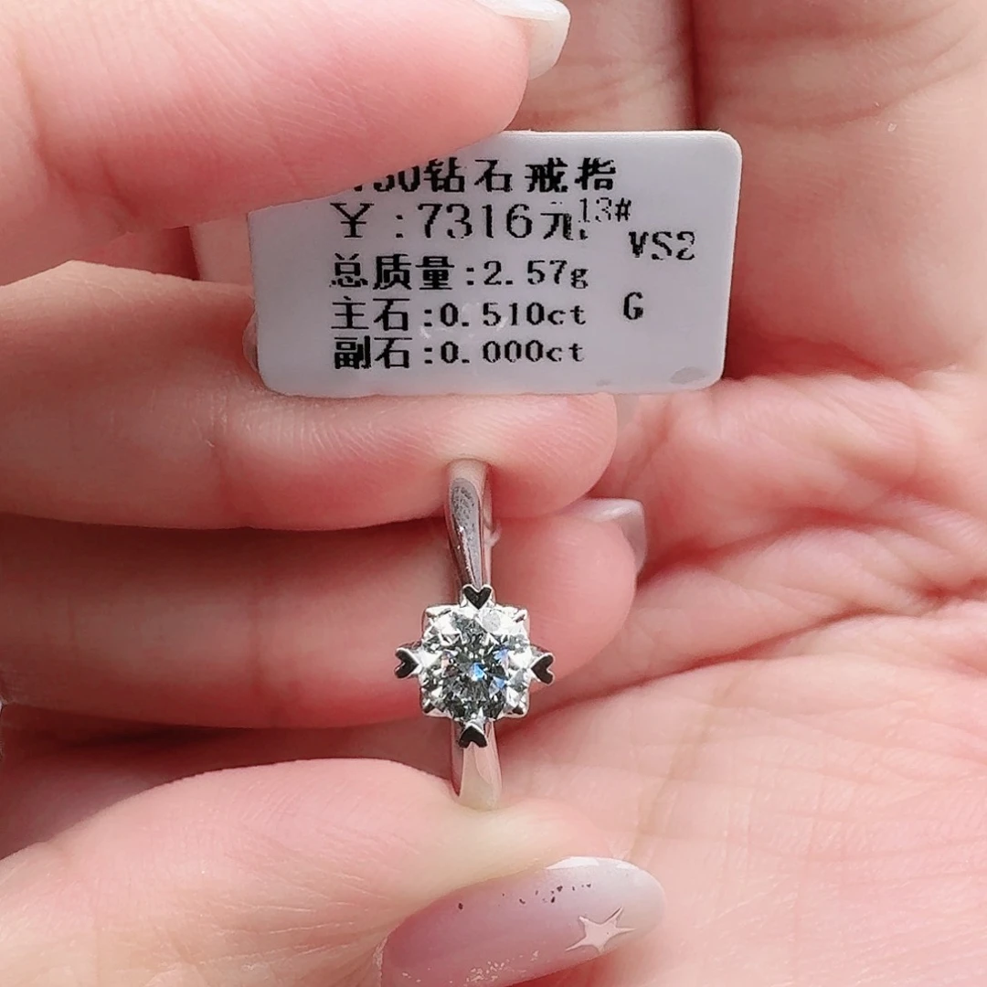 钻石戒指/指环18K金镶嵌带GIA证书