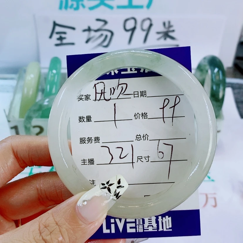 【闪购商品】石英质玉手镯未镶嵌风***醒321