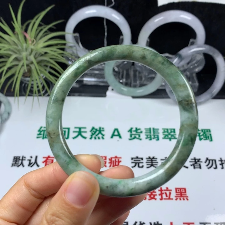 翡翠未镶嵌手镯2号。 57.4圈