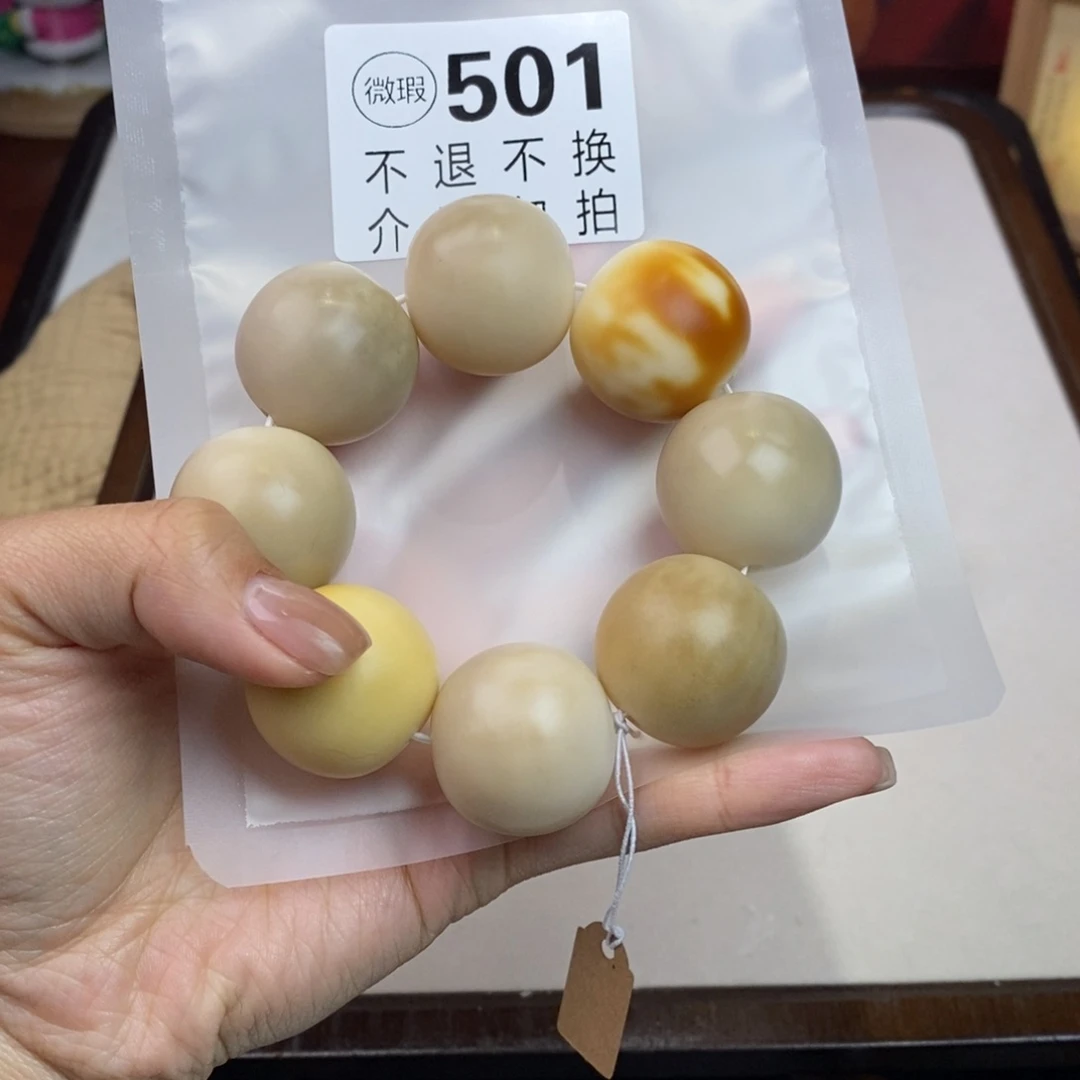 白玉菩提吊坠晒****豆501瑕疵不退不换