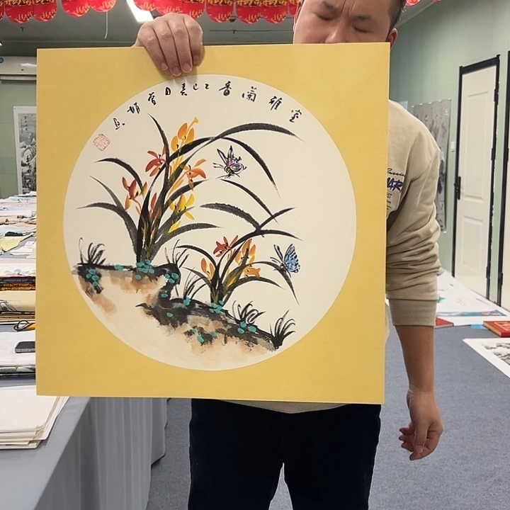 国画我们一起加油努力