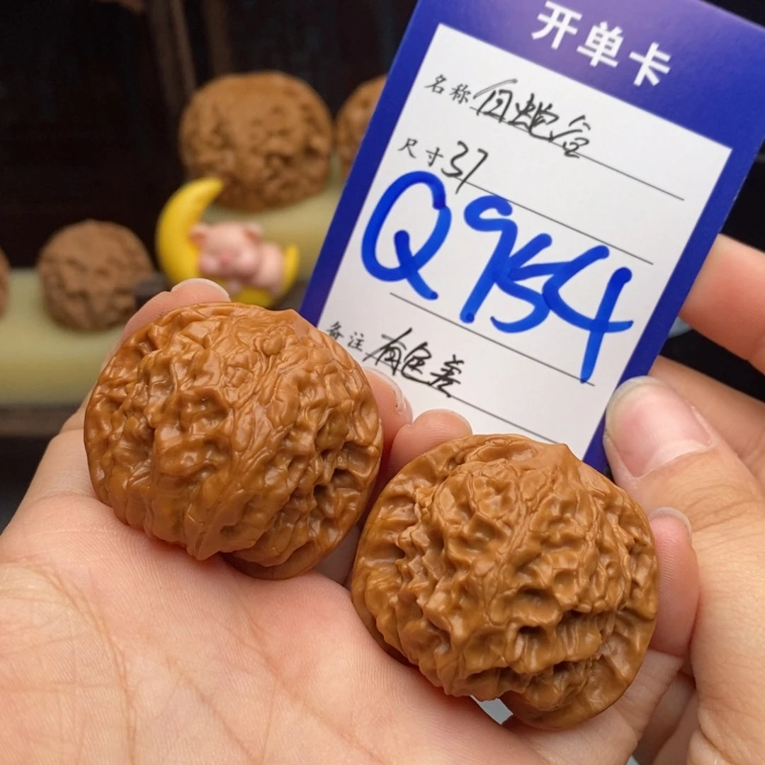 文玩核桃吊坠白蛇谷