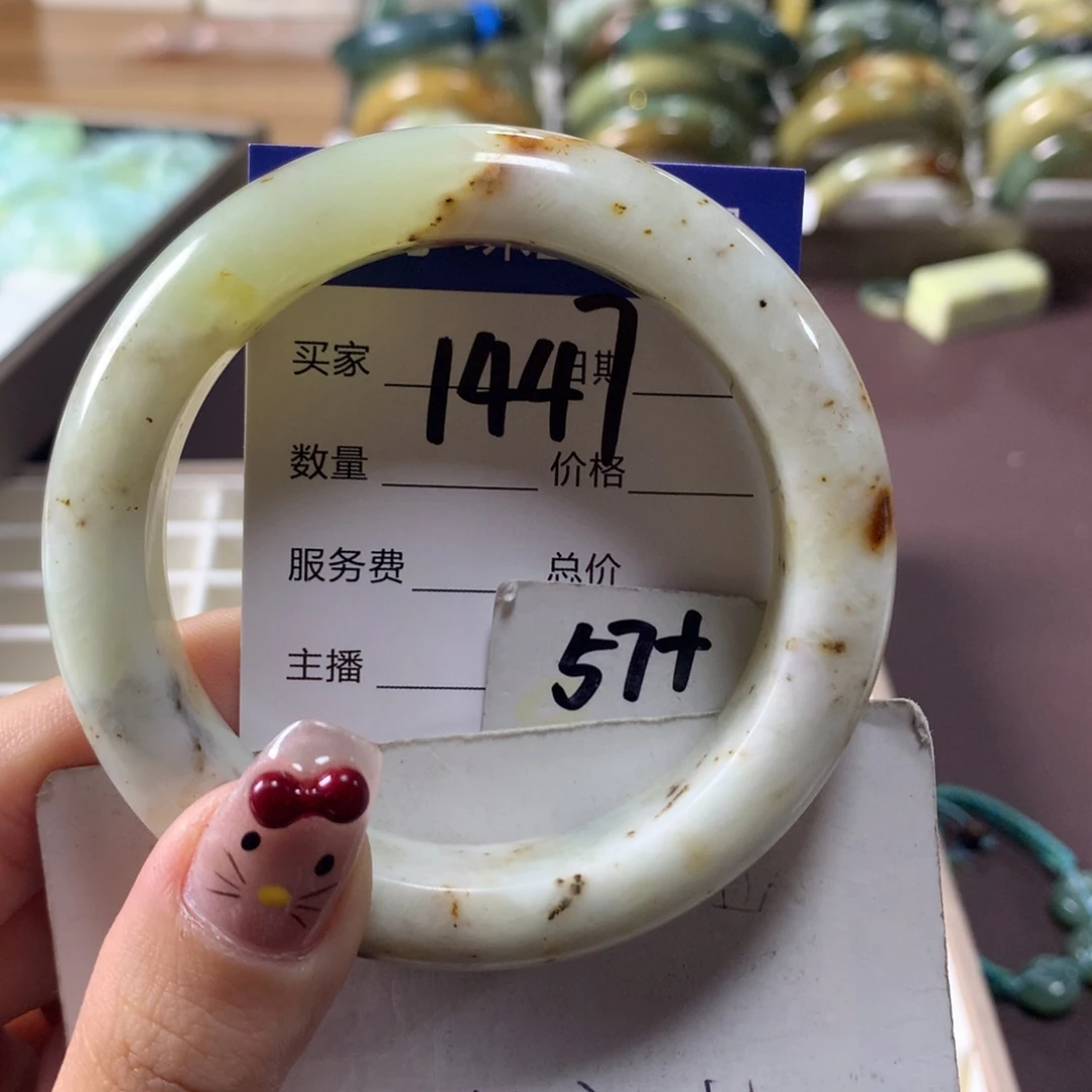 蛇纹石玉手镯未镶嵌1447