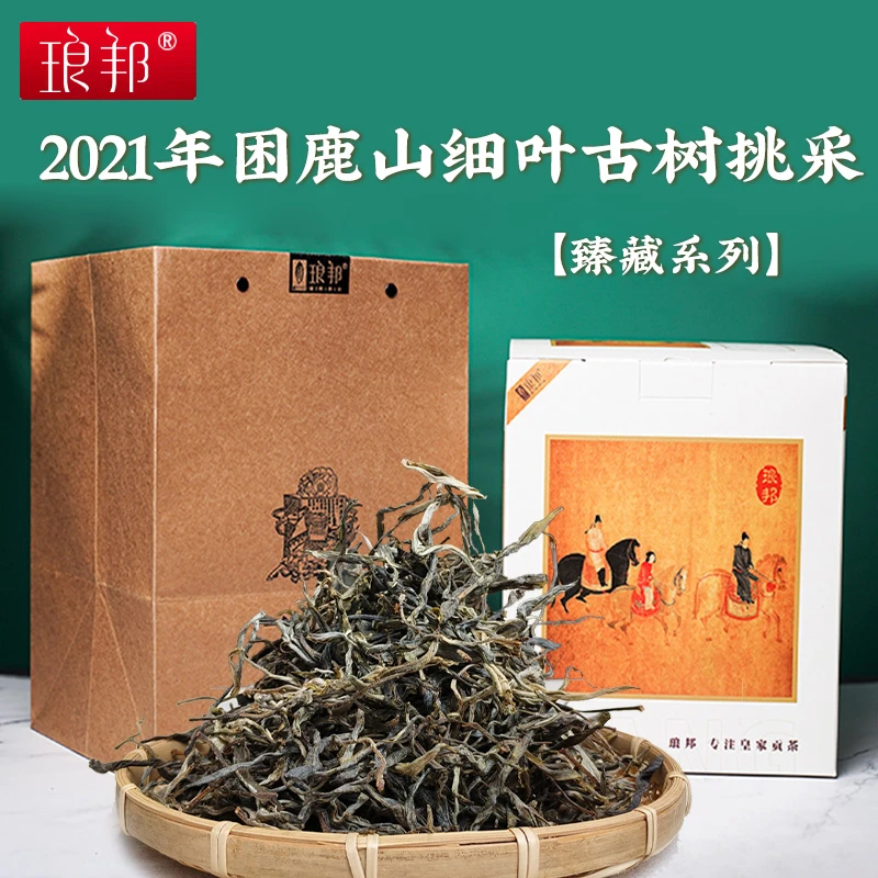 琅邦臻藏系列2021年困鹿山细叶古树挑采普洱茶生茶头春头采茶叶