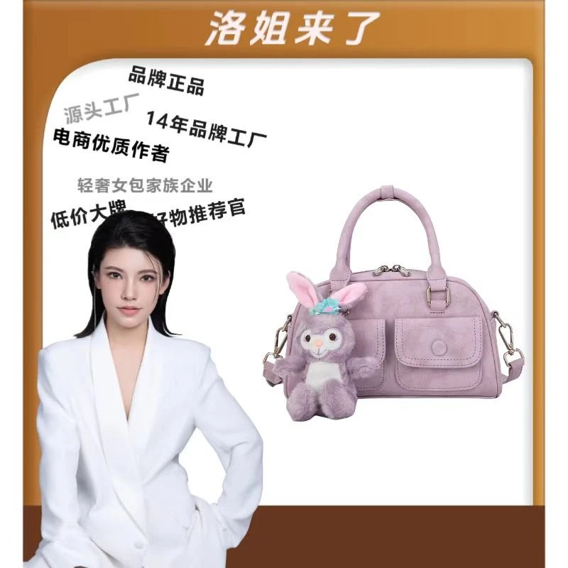 【洛洛限定】TERREBLEUE2025新款百搭单肩手提包6908紫色