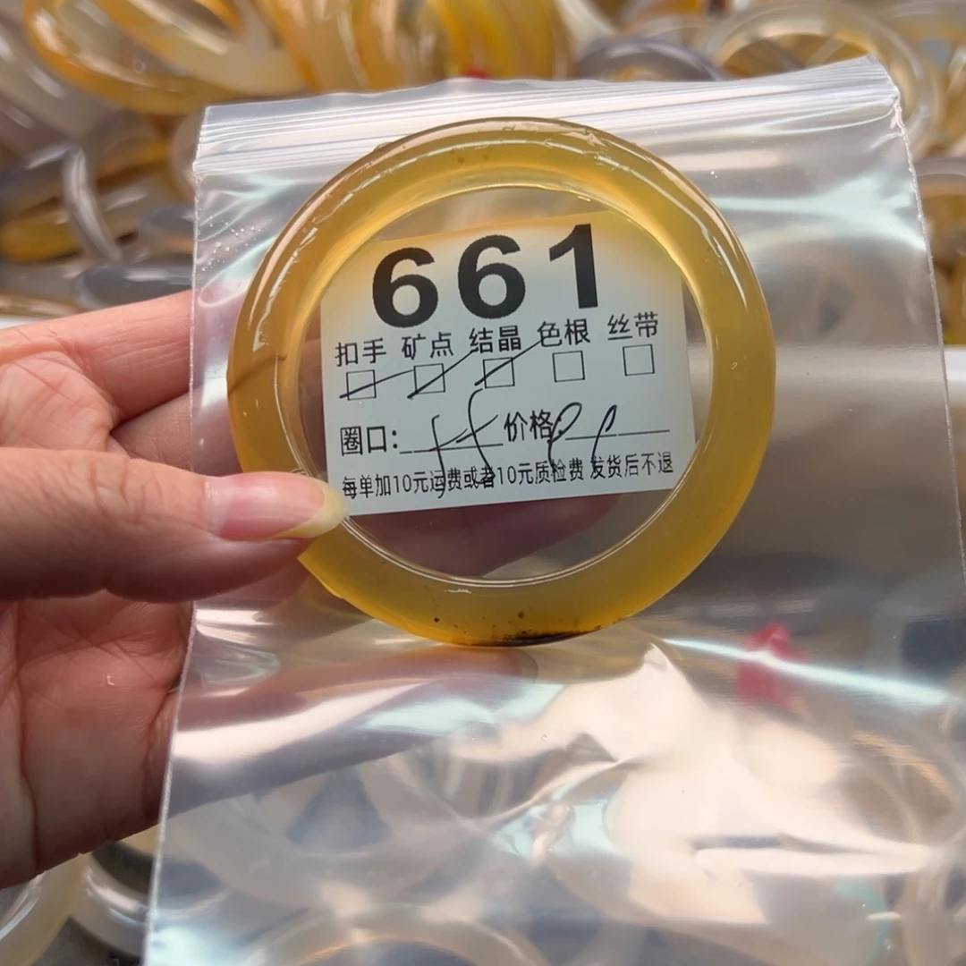 玛瑙/玉髓未镶嵌手镯661