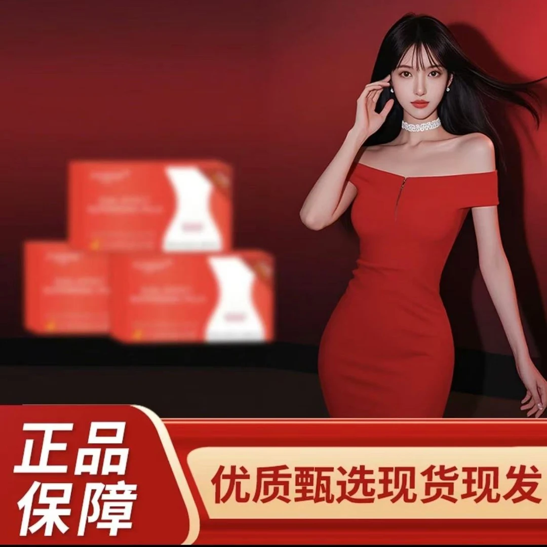 【果蔬提取】官方甄选|一盒14颗|三盒到手42颗11.0g1