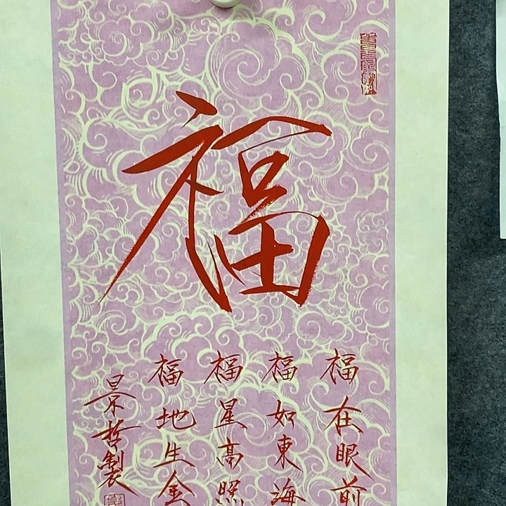 国画作品多次入选