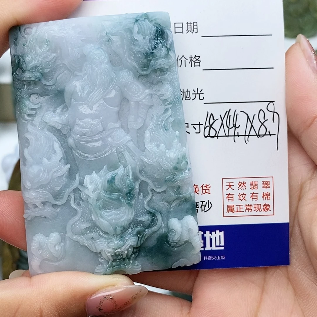 未镶嵌定制翡翠岩*】