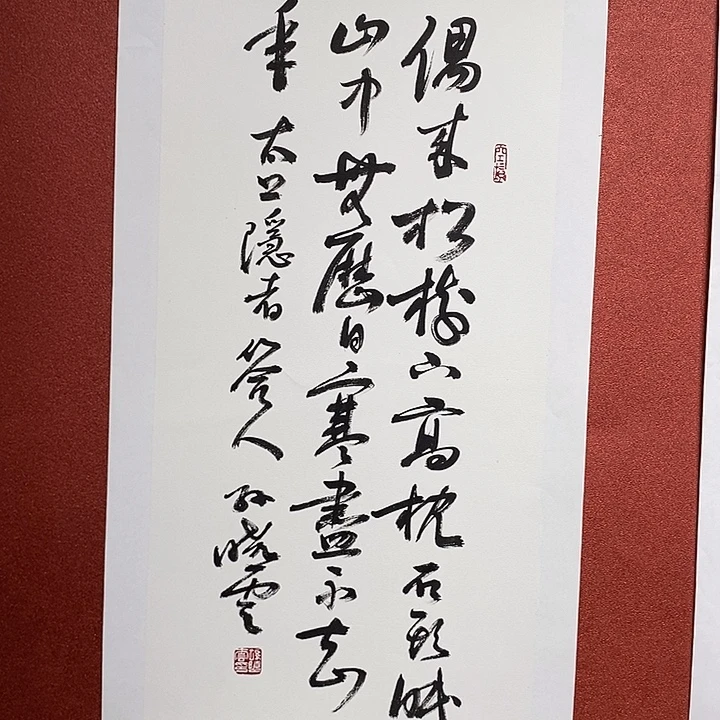 书法偶来直播大漏
