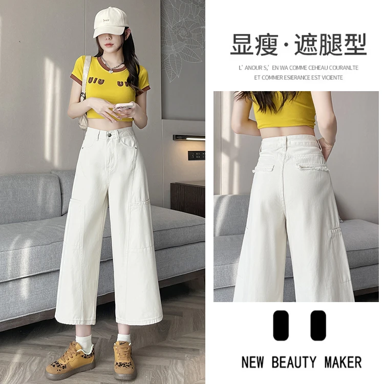 梦冷七分阔腿牛仔裤女2025年春夏新款薄款爆款拼接宽松直筒裤子女