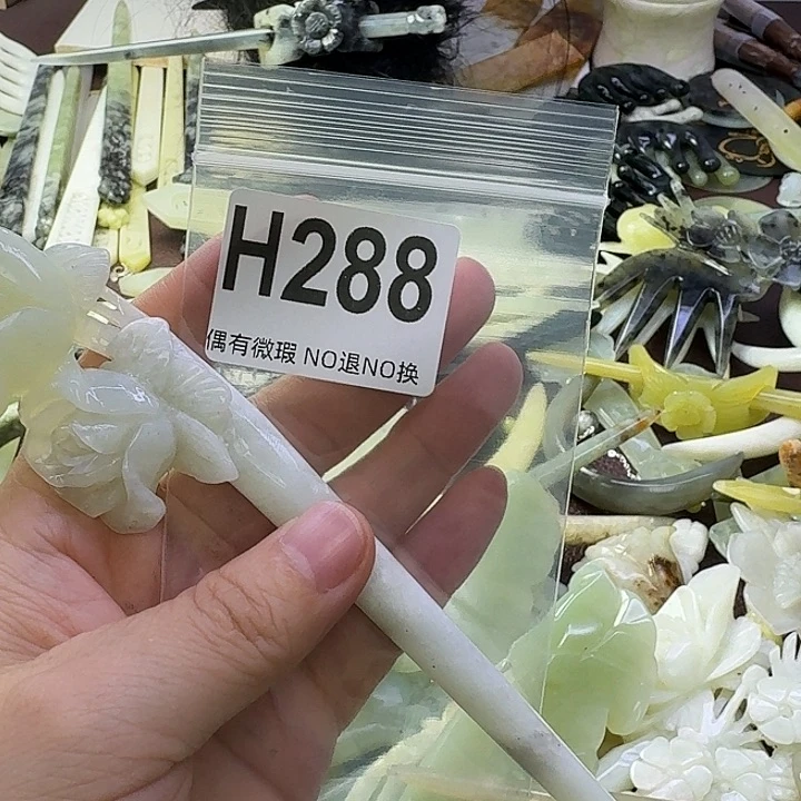 薄***香蛇纹石玉合金发饰
