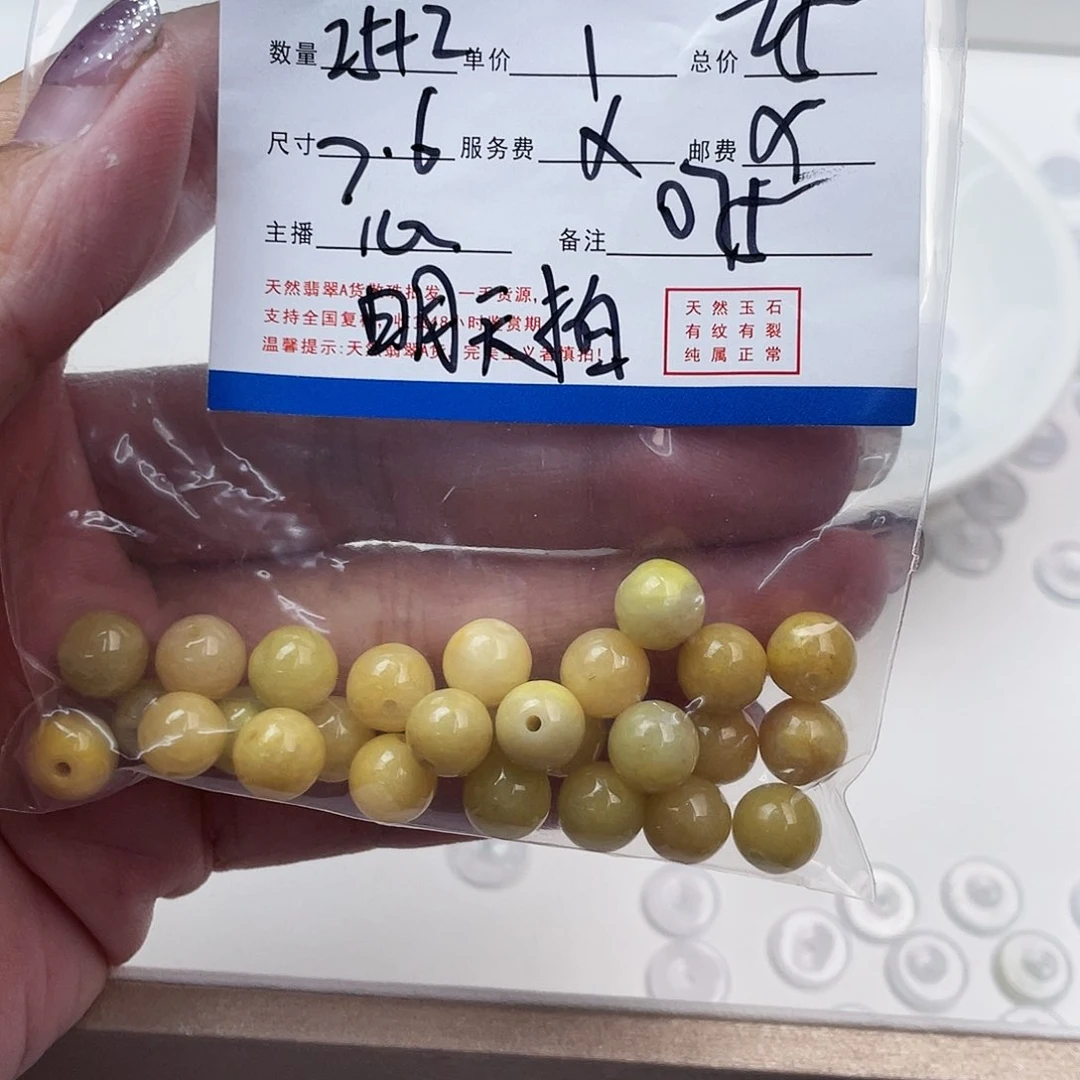 未镶嵌手链翡翠纷*