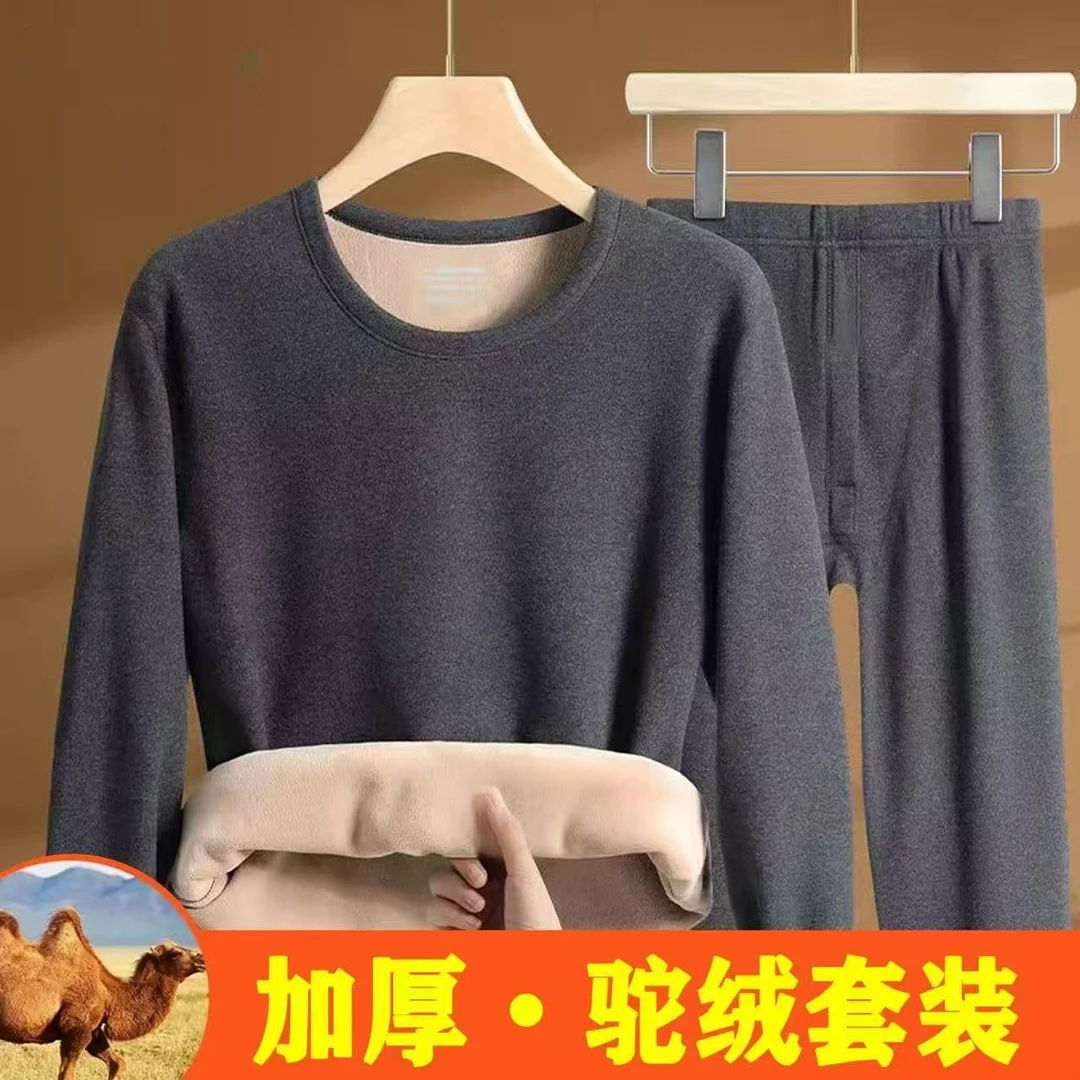 男士保暖内衣加绒加厚男款圆领大码秋衣秋裤套装冬季防寒内穿打底