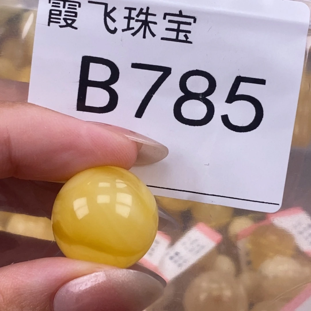琥珀未镶嵌珠宝奇石19.3