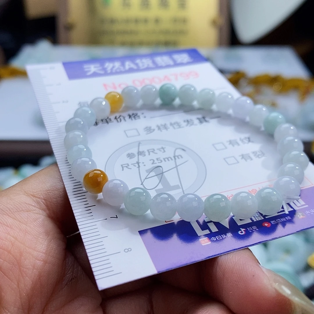 翡翠未镶嵌颈饰4799