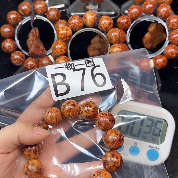 柏木（崖柏）手串/手链w****）