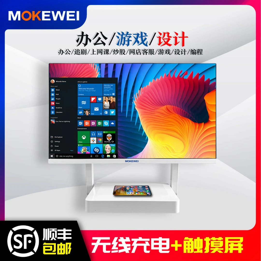 【折叠触摸办公电脑】一体机电脑12代N95高清电脑上网课WPS炒股影音