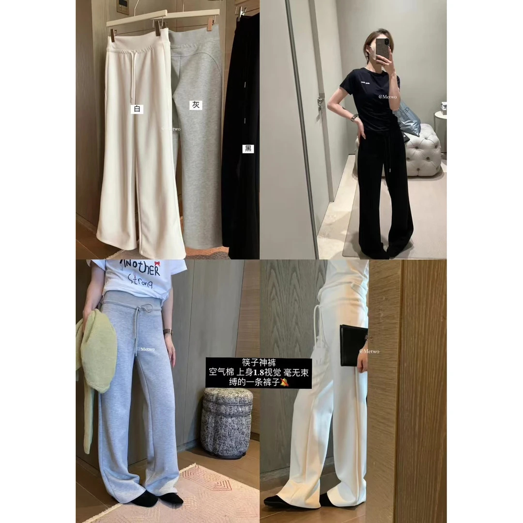 L-8692#『筷子神裤』“腿长两米八”显高又显瘦休闲阔腿裤