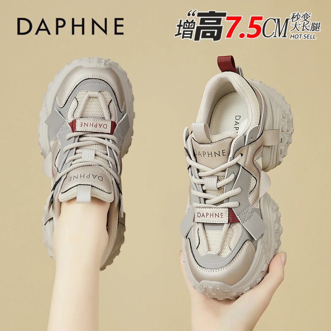 达芙妮7.5CM厚底松糕老爹鞋女2025秋季爆款小个子增高休闲运动鞋