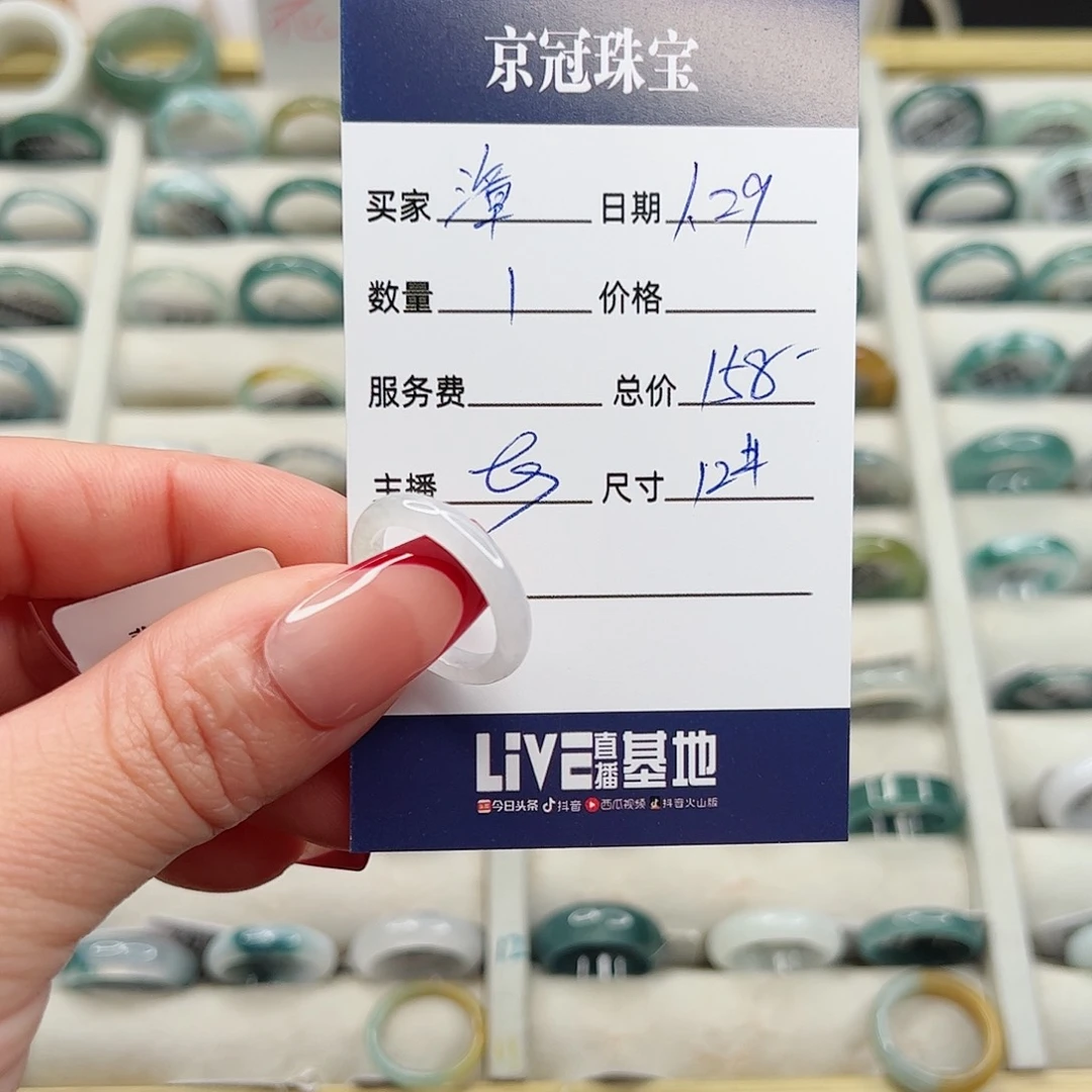 翡翠戒指未镶嵌漳****，戒指