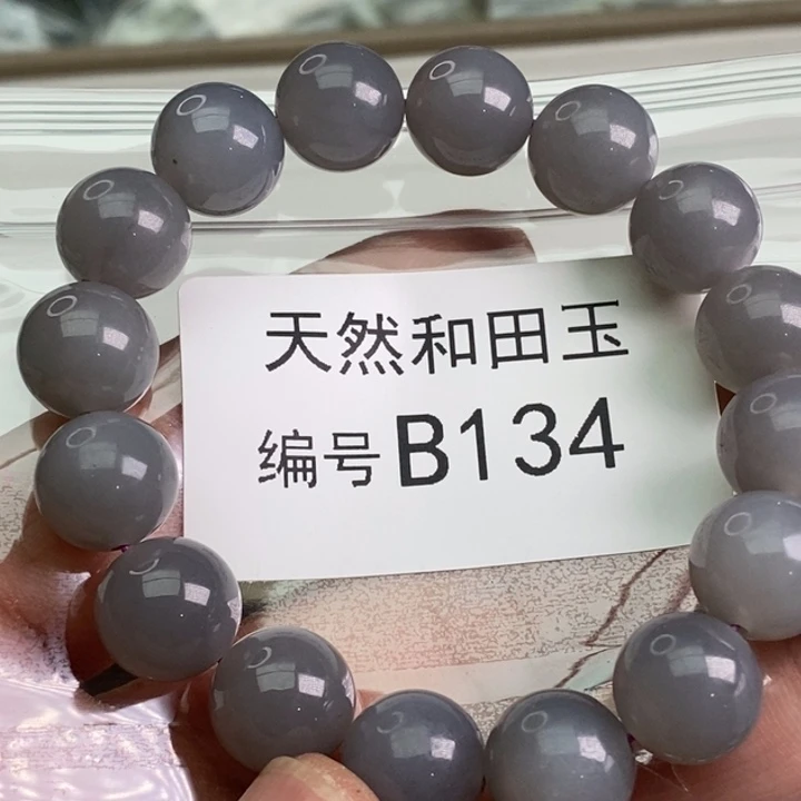 手链未镶嵌和田玉