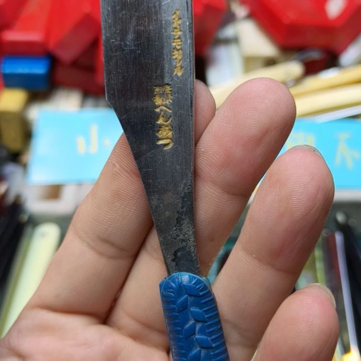 日本二手回流老剃刀，精品22宽直剃