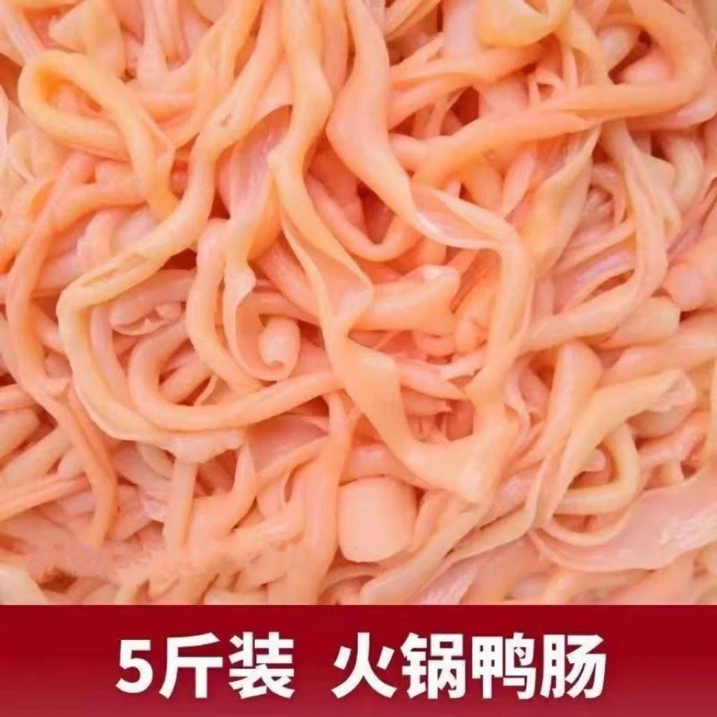 川渝火锅鸭肠新鲜水发5斤装鸭肠生鲜固形物大于60%食材食品