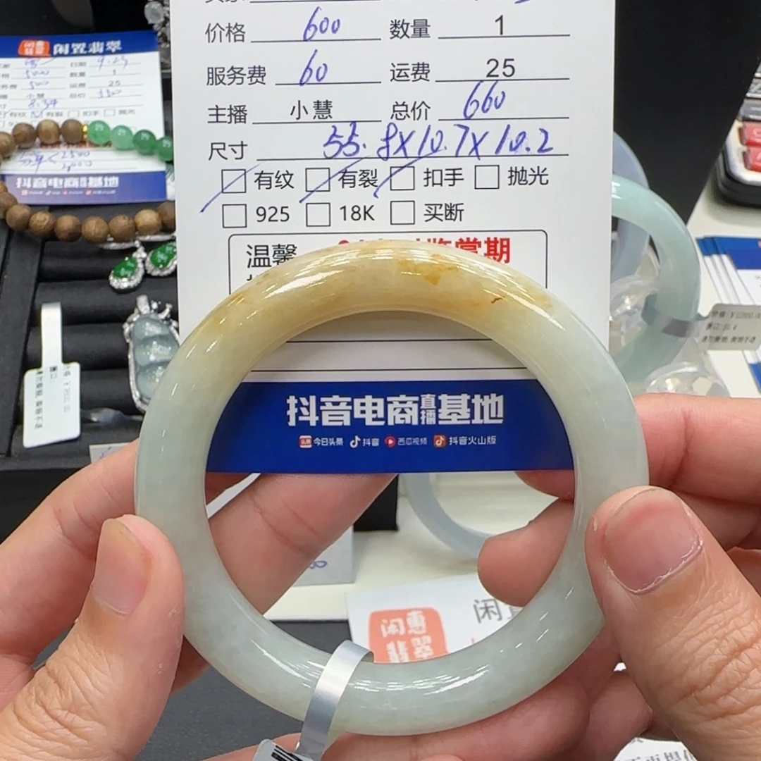 G***果未镶嵌手镯翡翠翡翠手镯