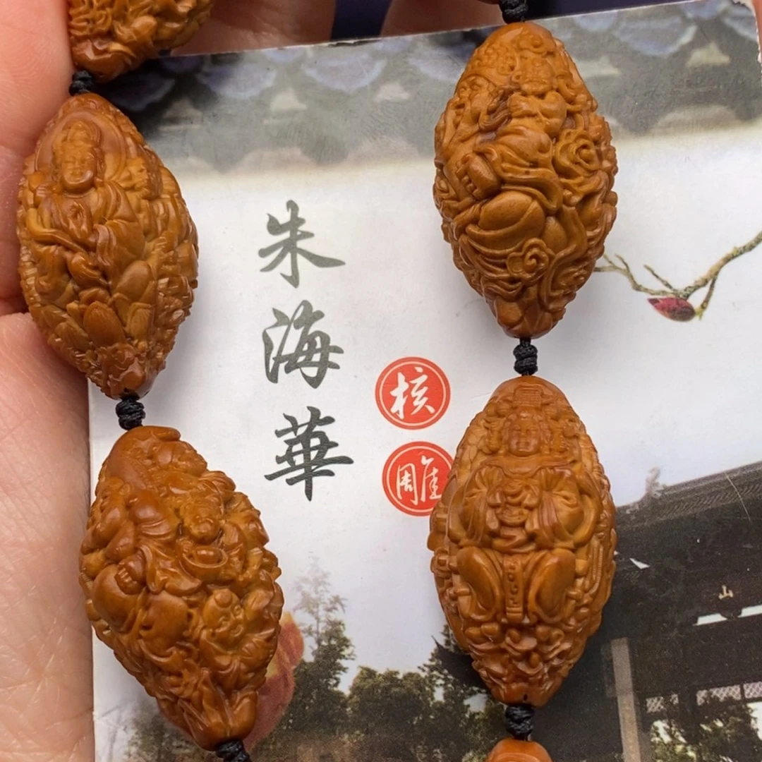 橄榄核手串/手链橄榄啊啊啊啊