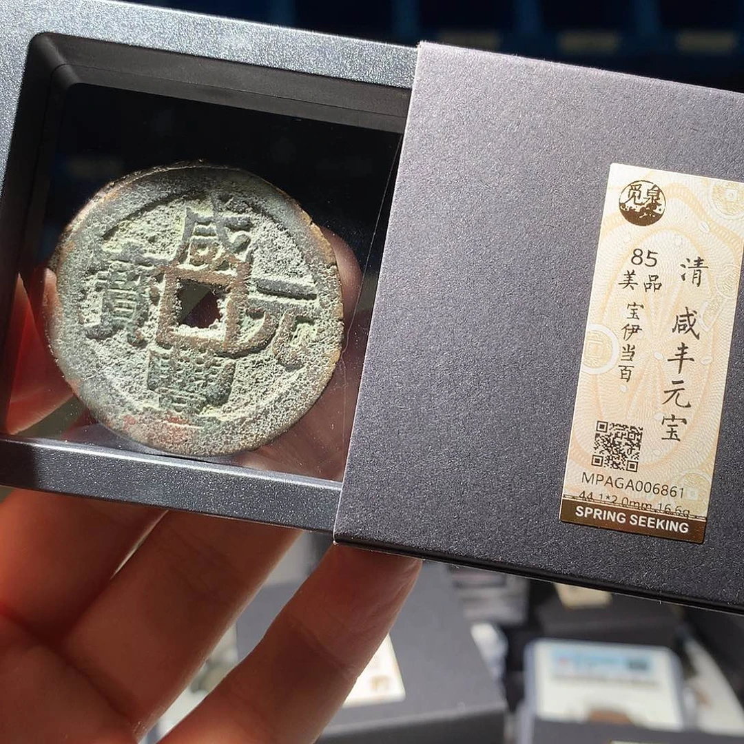 金属QY。阿钱钱钱钱6861