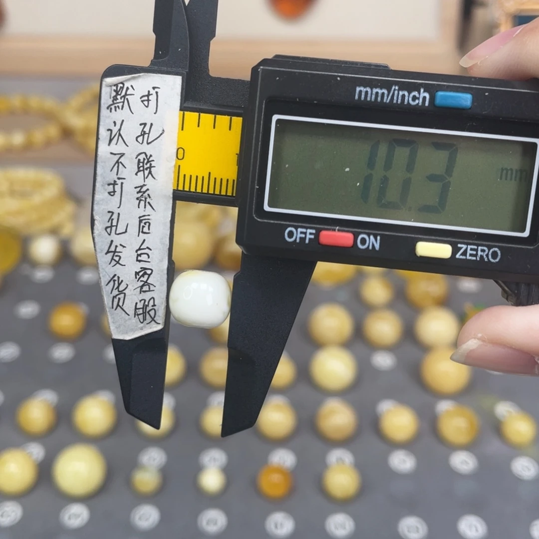 蜜蜡未镶嵌裸石69号