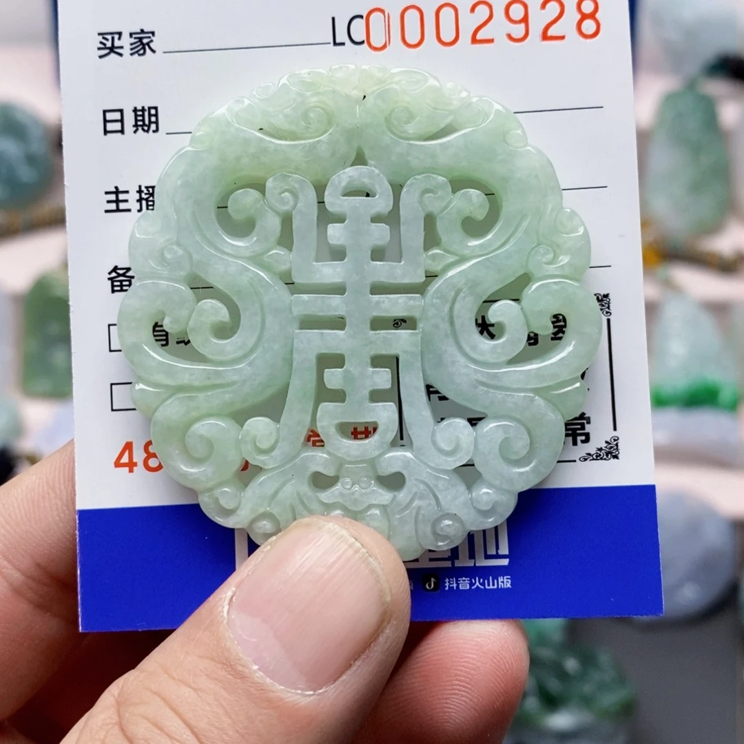【闪购商品】翡翠吊坠(不含链)未镶嵌