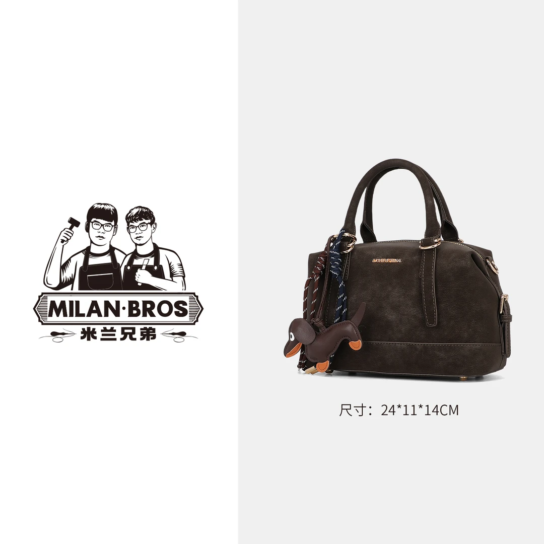 【米兰兄弟】新款时尚百搭手提单肩包包A1068咖啡色