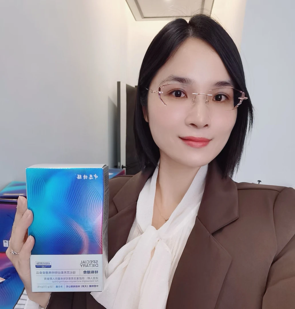 【5盒一个月量】正品中恩特膳美膳美姿营养素谷物食品代餐饱腹感强