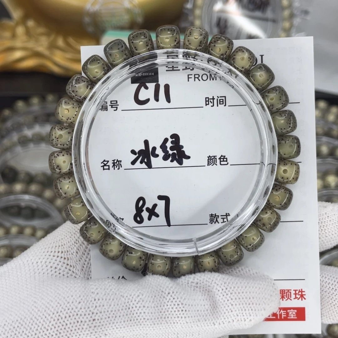 手串星月菩提冰绿c11