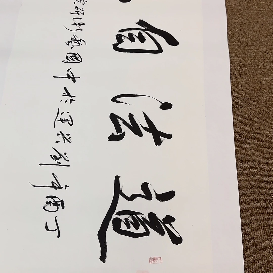 国画可口可乐的一切就算什么呢……