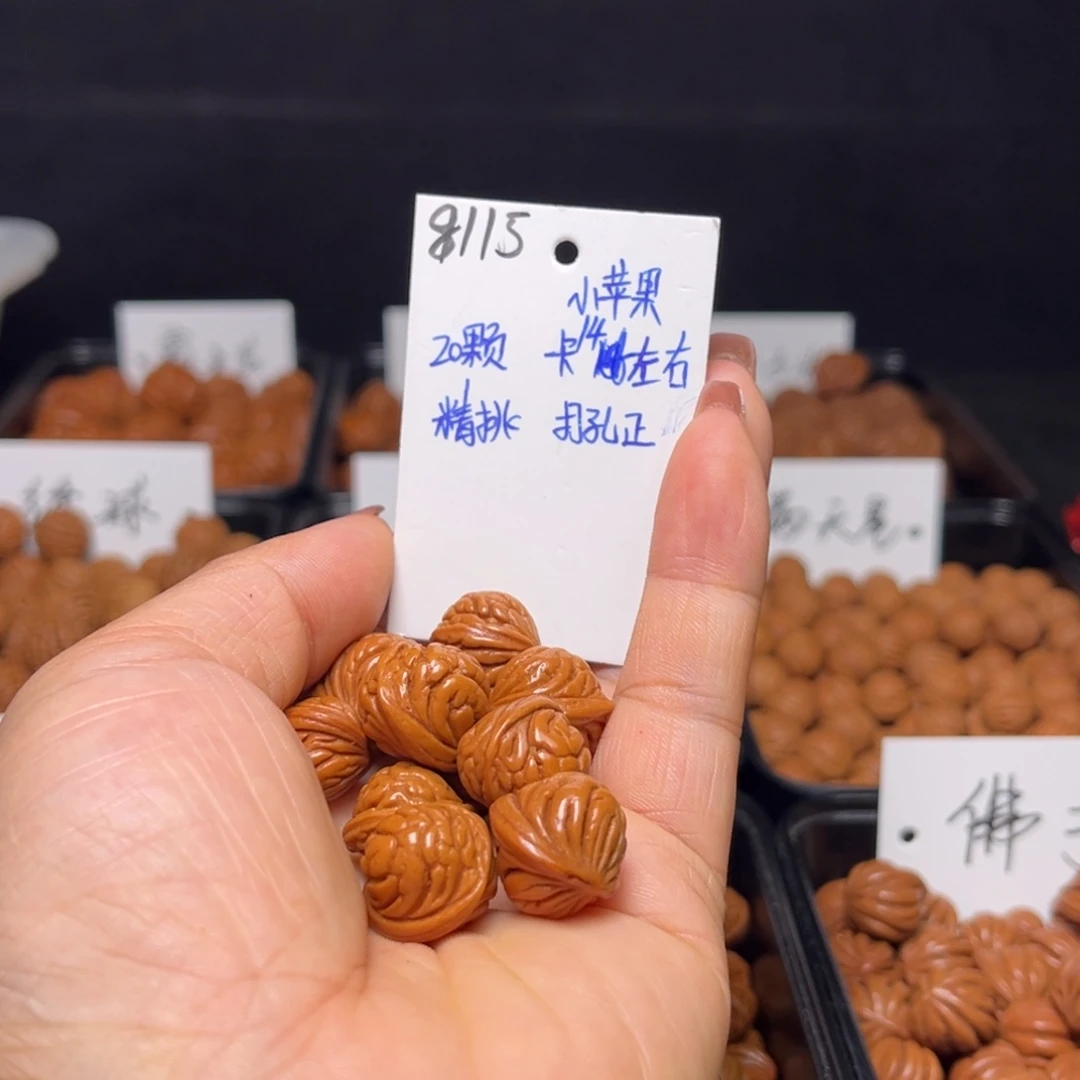 桃核手串小苹果14左右20颗