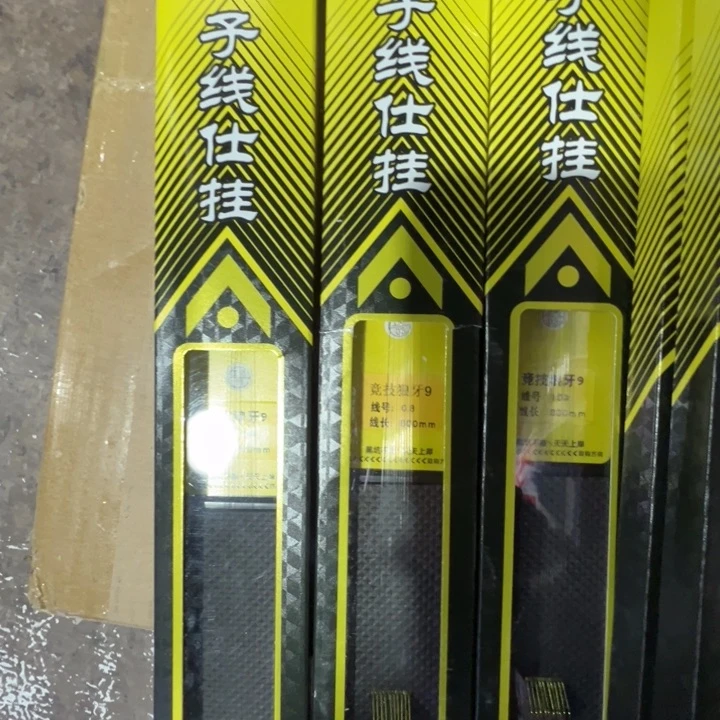竞技狼牙9号的0.8两盒➕1.0一盒