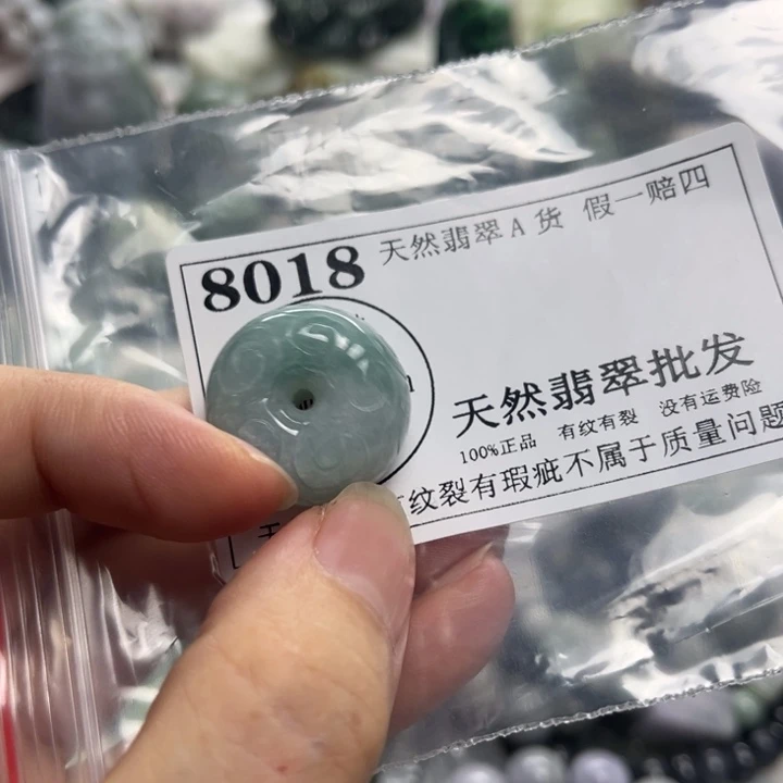 翡翠未镶嵌颈饰8018