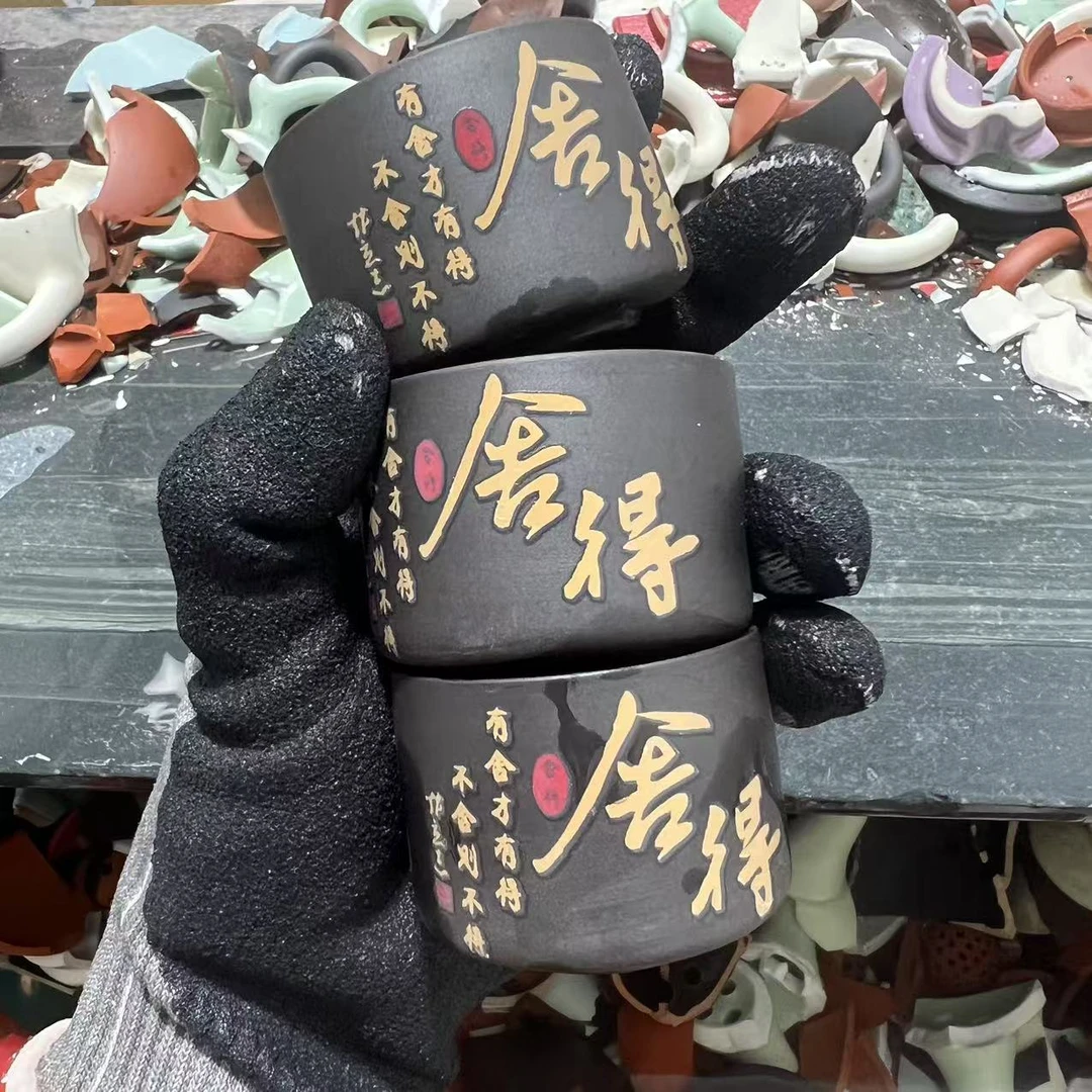 变色舍得客杯三个
