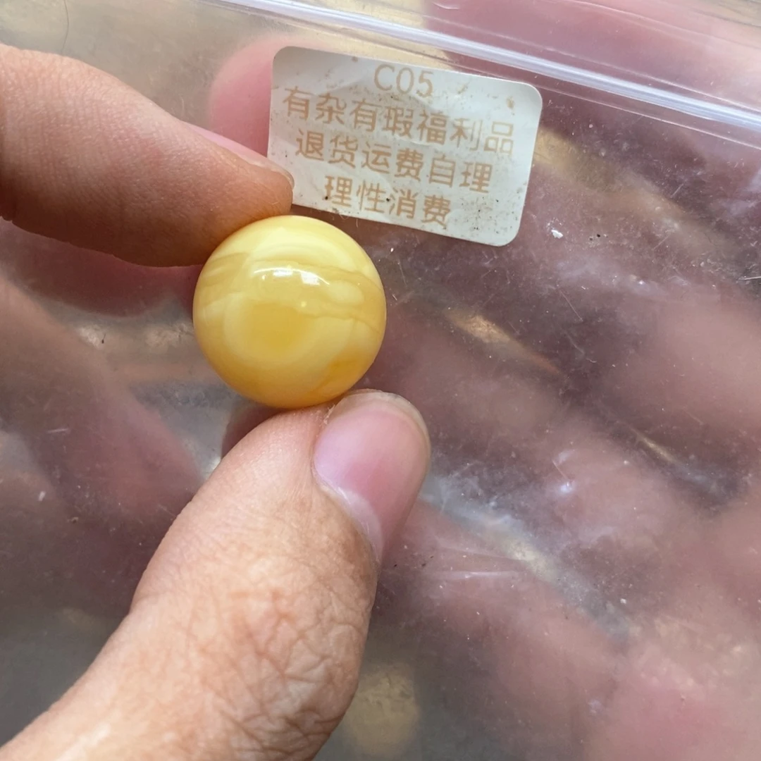 烂***斯裸石蜜蜡未镶嵌质检